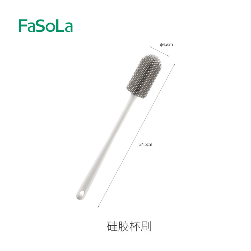 FaSoLa长柄清洁刷破壁机专用清洁无死角缝隙刷子奶瓶水杯硅胶杯刷|undefined