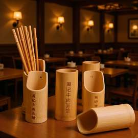 筷子筒批发多功能勺子楠竹可滤水餐具商用火锅店竹签一体原竹
