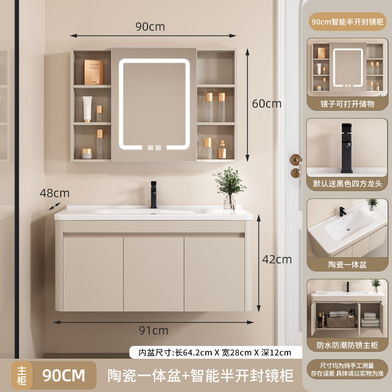 Gabinete de baño de panal de aluminio, gabinete de baño de viento crema, cerámica, lavabo con cajón, gabinete de baño, lavabo