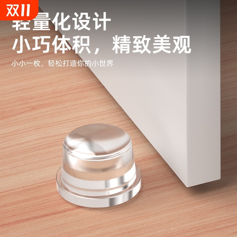 透明硅胶门挡器防撞贴免打孔入户门把手静音碰撞门塞房柜门阻神器