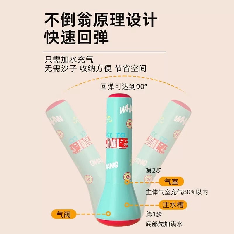 儿童不倒翁拳击沙袋拳击柱拳靶沙包家用充气反应小孩解压训练器材|undefined