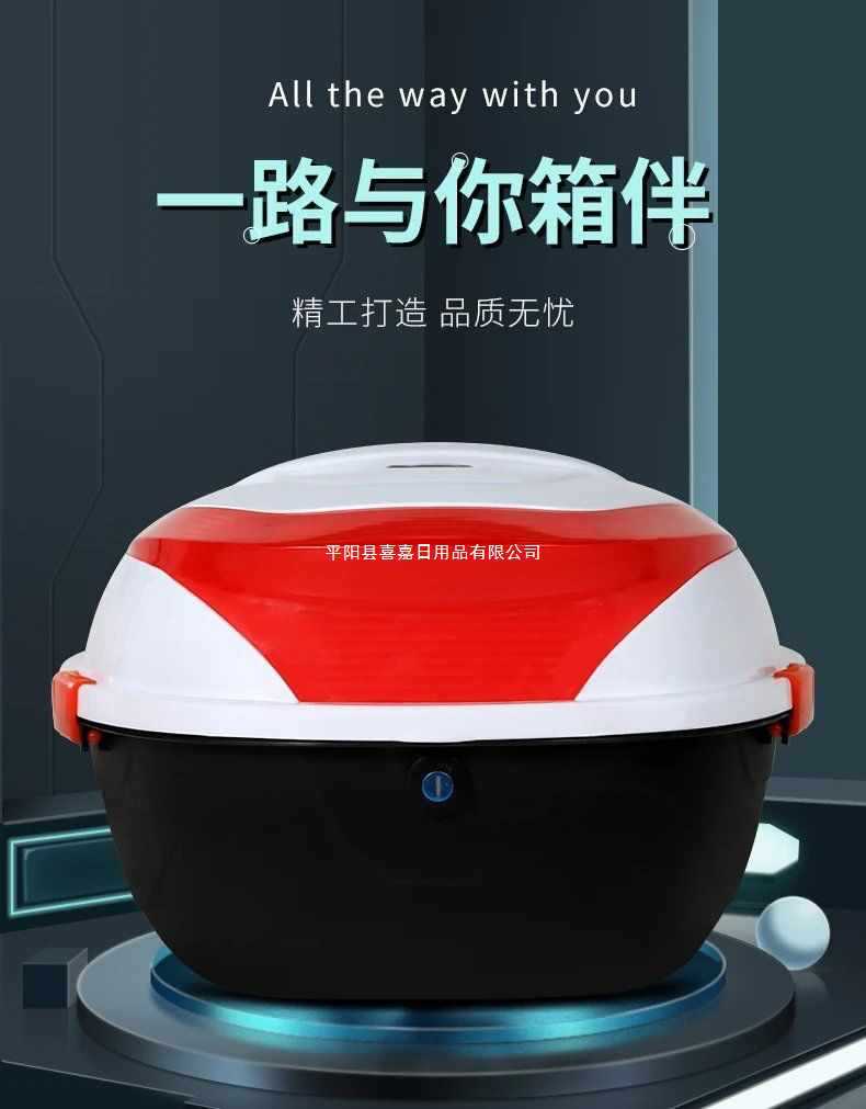 Motorcycle Tail Box Extra Large Universal Electric Vehicle Thickened Storage Box Large Capacity Battery Vehicle Rear Tail Box