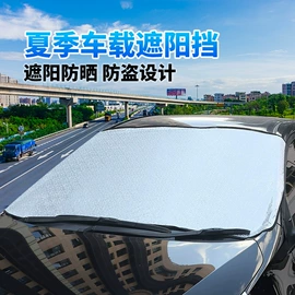 汽车清洁工具;车用香水香薰;车载电器