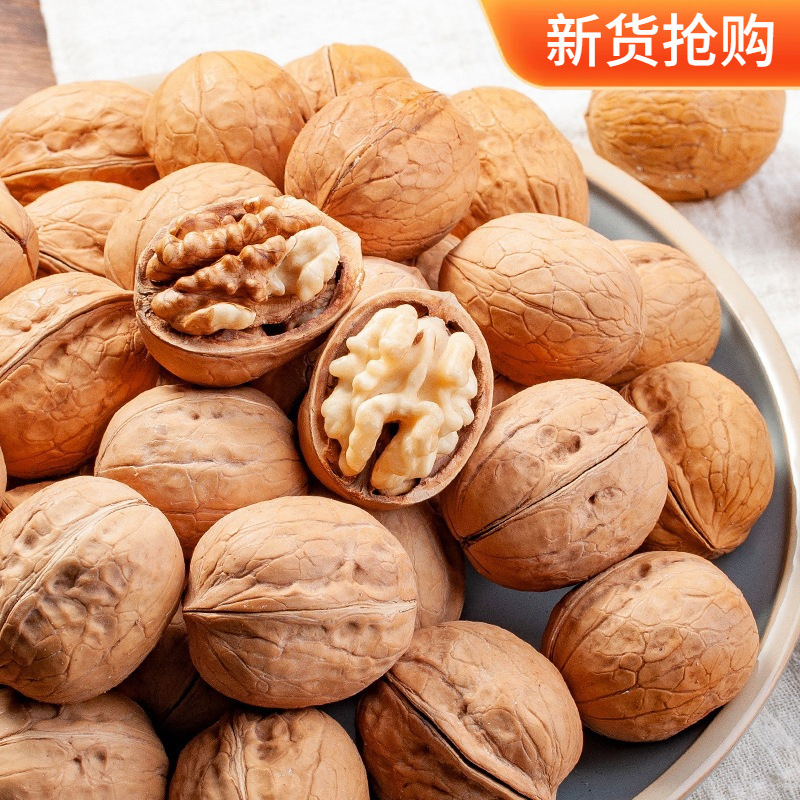 2024年新货 野生老树干核桃黑桃天然原味薄皮非纸皮孕妇坚果3/5斤