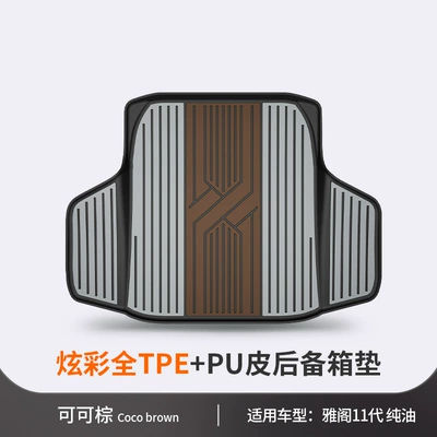 Trunk Mat: Inspire, Crv, Haoying, Civic - honda-11th-generation-accord-fuel-version-coco-brown-tail-box-mat-dedicated-car