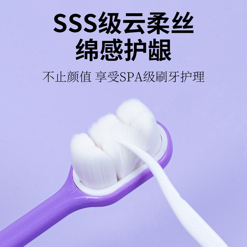 万根毛情侣牙刷2支装批发家用成年人旅行出差宽头牙刷软毛高级|undefined