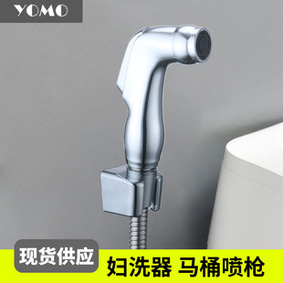 Factory wholesale pressure-free toilet washer nozzle adjustable pressurized toilet spray gun set cleaning toilet flusher