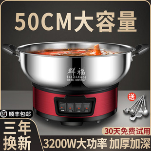 3200W High-Power Large-Capacity Electric Hot Pot, Electric Wok, Steaming and Stewing Electric Cooker, Multi-Functional Household and Commercial All-In-One
