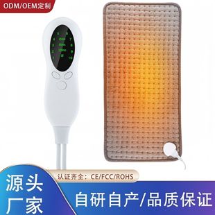 羳Ʒ¿๦ܼӟ|ů̺ӟ|heatingpad