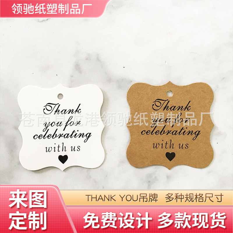 亚马逊四方thank you吊牌牛皮纸卡片派对婚庆邀请卡100pcs30米绳