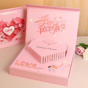 Трехмерная акриловая коробка на день Святого Валентина, подарок на день рождения, оптовые продажи