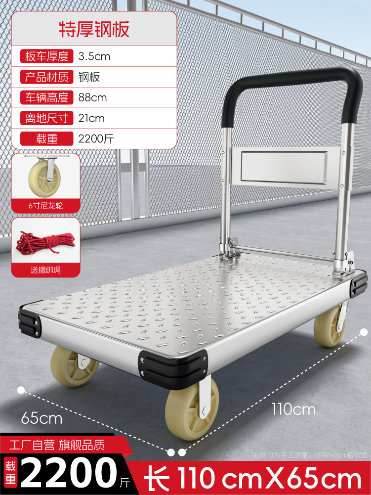 Camión de plataforma resistente a la compresión y al desgaste, camión de mano portátil engrosado, remolque pequeño plegable silencioso para el hogar, carro de carga de acero