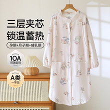 A类10A抗菌月子服空气棉100%纯棉夹层睡袍待产裙孕期哺乳孕妇睡裙