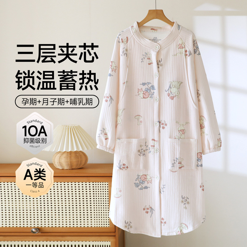Class a 10A Antibacterial Confinement Clothing Air Cotton 100% Cotton Sandwich Nightgown Maternity Skirt Pregnancy Breastfeeding Maternity Nightgown Class a 10A Antibacterial Confinement Clothing Air Cotton 100% Cotton Sandwich Nightgown Maternity Skirt Pregnancy Breastfeeding Maternity Nightgown