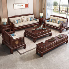 新中式酸枝木实木沙发组合现代冬夏两用客厅仿古明清古典红木家具