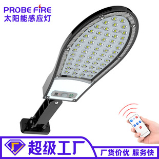 New outdoor LED solar wall lamp human body induction lamp home garage garden lamp solar integrated street lamp