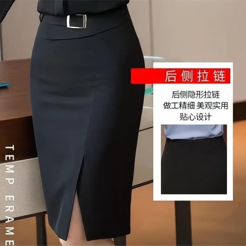 新款显瘦半身裙百搭显瘦字裙气质女士开叉中长春夏免烫西装裙子|undefined