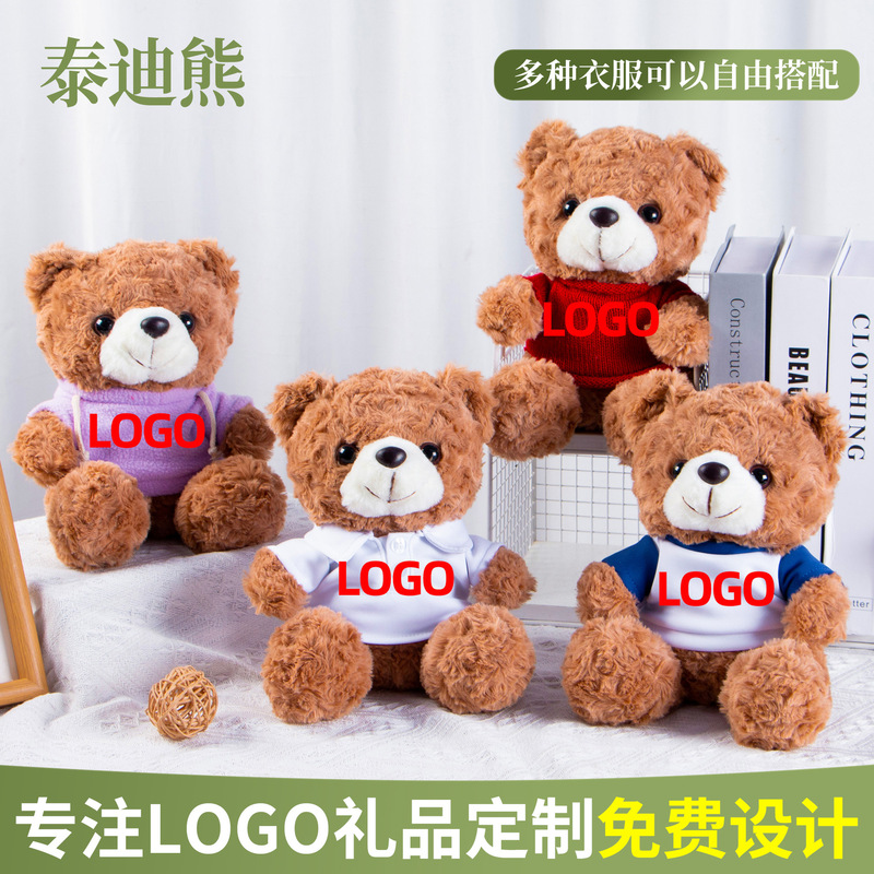 Teddy Bear Plush Toy Doll with Logo Printed on It Teddy Bear Doll with Logo Printed on It for Opening and Holiday Events Gifts Teddy Bear Plush Toy Doll with Logo Printed on It Teddy Bear Doll with Logo Printed on It for Opening and Holiday Events Gifts