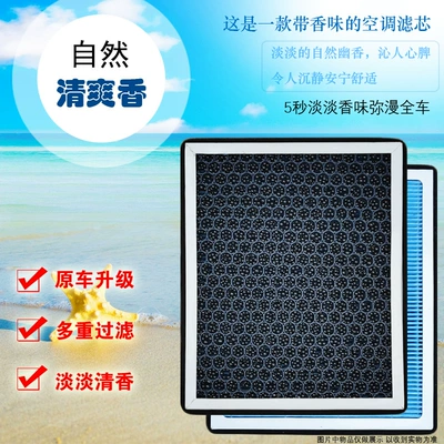 Air conditioning filter Conditioning Filter Element with High-Quality