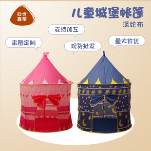 Children's Castle Toys Boys Girls Indoor Game Castle Wholesale
