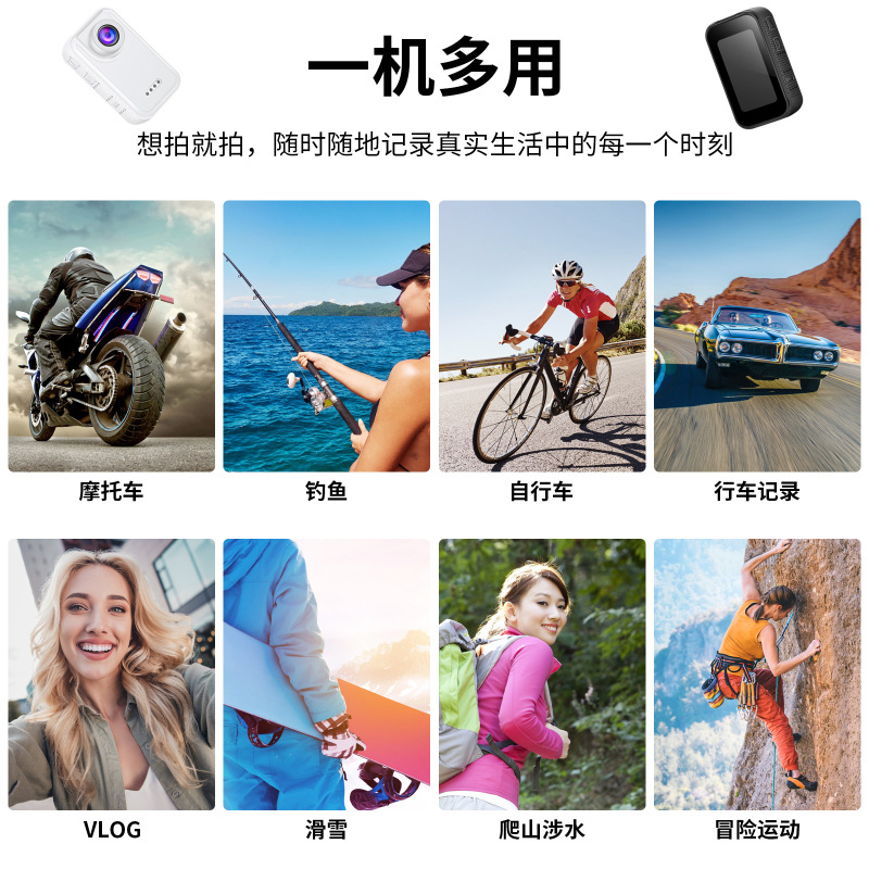 跨境新品小巧2K高清拇指相机一健速拍便携高清记录仪户外运动相机|undefined