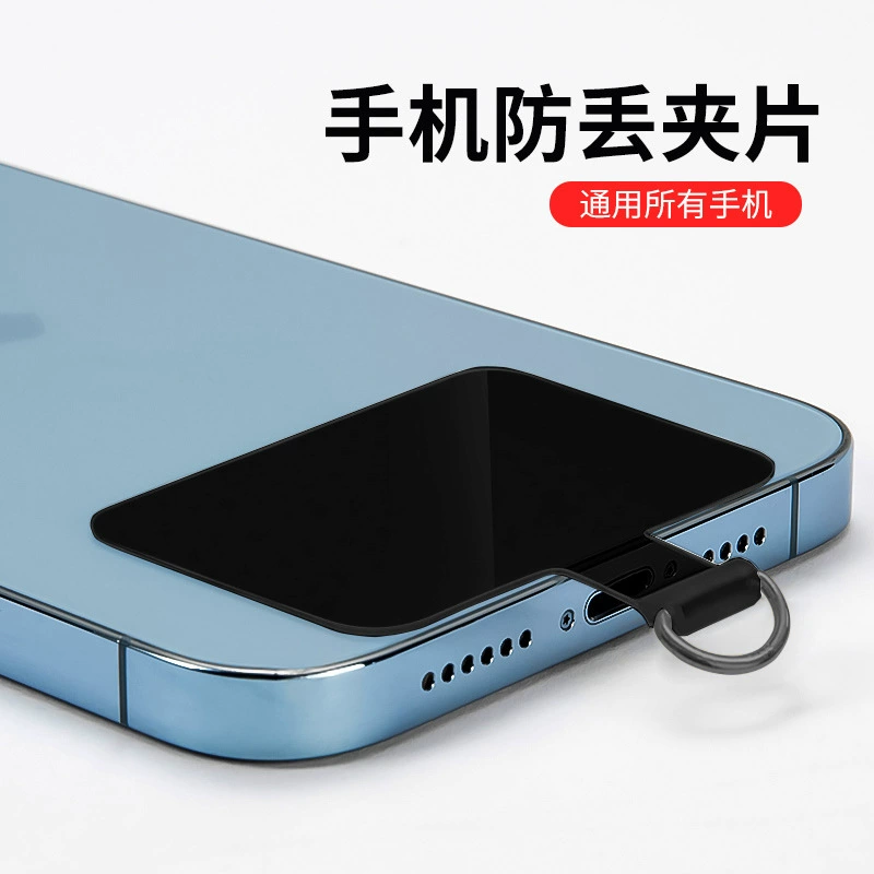 Экологически чистый ремешок для мобильного телефона, прокладка, зажим для мобильного телефона, анти-потерянная нашивка, фиксирующая деталь, прозрачная задняя наклейка из ТПУ, мягкая подвесная деталь