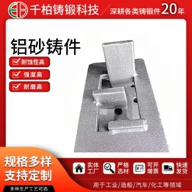 铸造;粉碎设备配件;螺栓