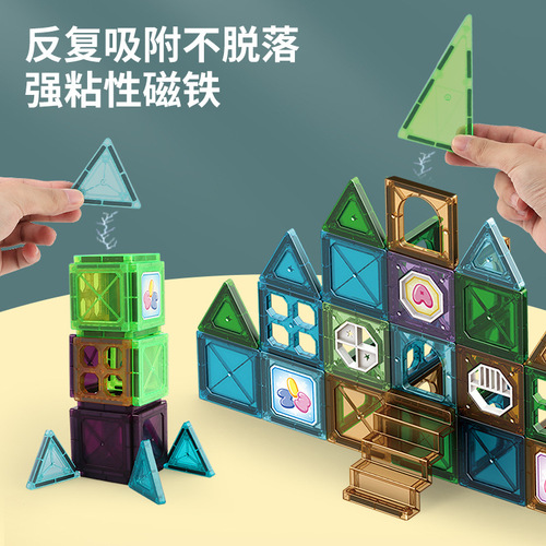 Foreign trade track magnetic sheets magnetic sheets building blocks educational toys rail car magnetic sheets magnet construction toys wholesale