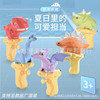 恐龙水枪亚马逊跨境儿童玩具创意卡通恐龙喷水枪宝宝户外戏水玩具|ru