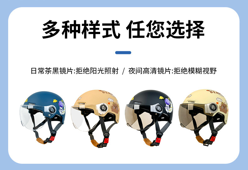 Children's helmet 3C certified for boys and girls, summer sun protection, cute kids' electric vehicle half helmet, motorcycle safety helmet