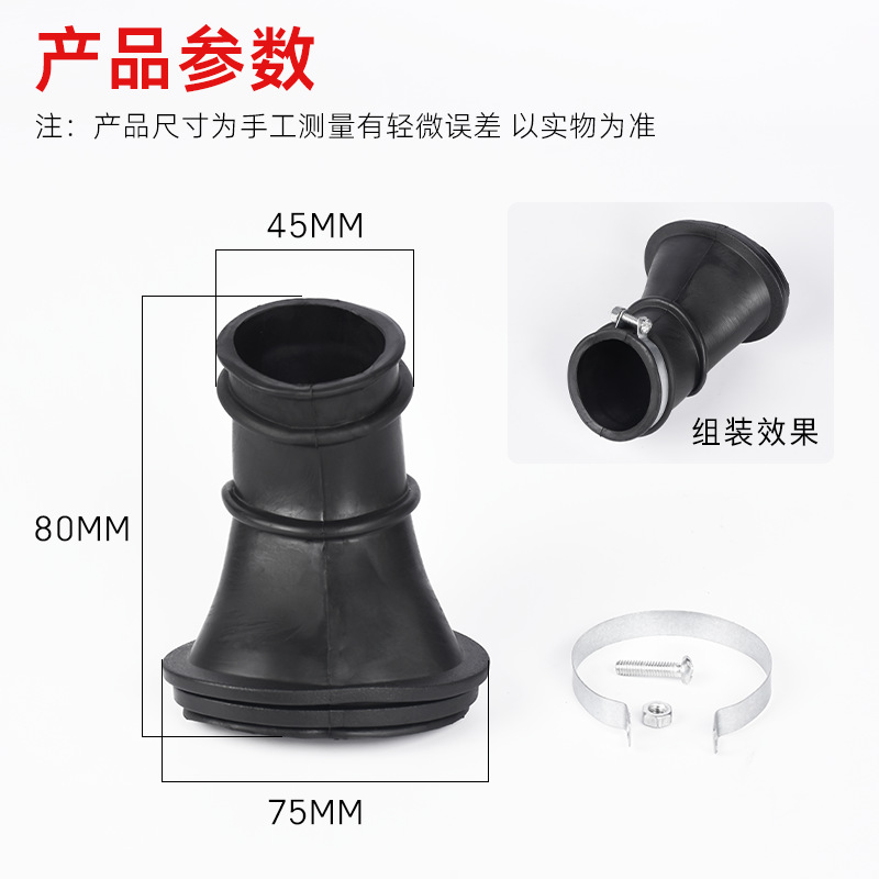 La interfaz del filtro de motocicleta es adecuada para la tubería de entrada de aire ZJ Happiness XF de la junta del viejo Honda CG125.