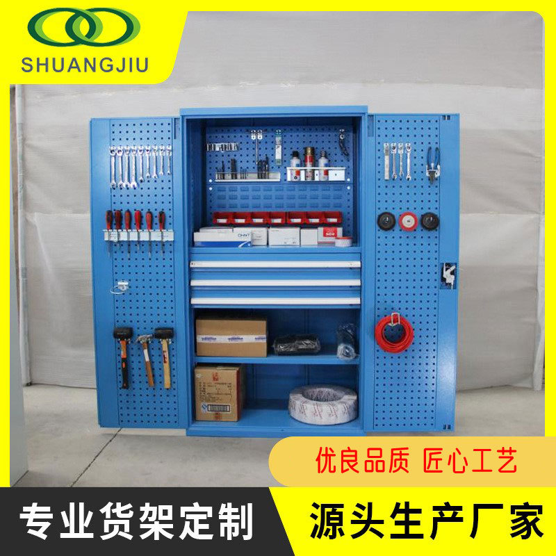 【双久】重型工具柜工厂车间多功能双开门带抽屉五金工具储物柜移