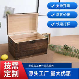 实木收纳木盒长方形带锁木箱大木箱子储物箱杂物整理大容量收纳箱