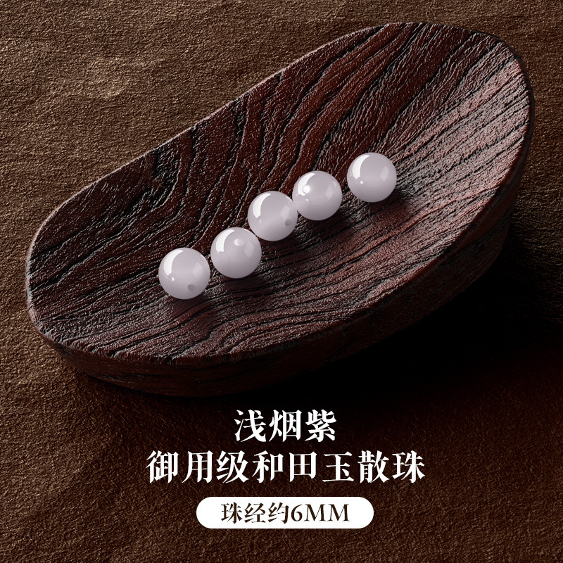 スモークパープルヘテン翡翠ルースビーズ天然翡翠ブレスレット DIY ブレスレットビーズアクセサリー転送スモークパープル翡翠ビーズルースビーズ|undefined