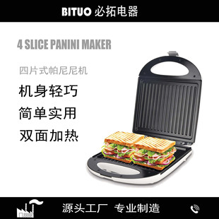 Cross-Border Hot-Selling Foreign Trade Export Four-Slice Sandwich Machine Panini Machine Barbecue Machine Double-Sided Heating Breakfast Machine for Home Use