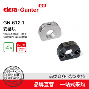 Elesa Ganter����ɯ���� GN 612.1 ���b�K ���/���P�