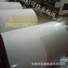 ���ƹ��ֽ ��ճ�����ع� ǿճ���ƹ�� ���ƽ����ɽ������Բ���