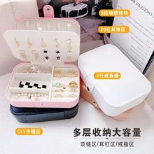 皮质首饰收纳可移动耳环耳钉珠宝戒指项链饰品挂收纳架皮革