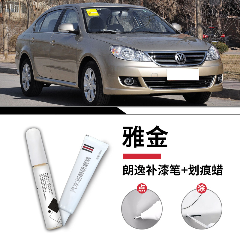 Lavidaya gold touch paint pen + scratch wax + frosted paper / Standard