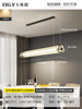 Modern and minimalistic ceiling lamp for living room, bar table lamp, Scandinavian coffee glossy lights for office