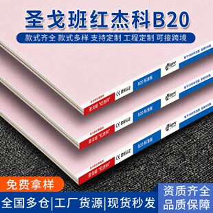 �}���t�ܿ�B20ʯ��彵�빤�b���b�e���߶˰�ĸ������ʯ���