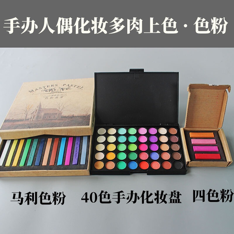 Ultra-light clay resin clay figure soft pottery food play makeup blush dress color palette