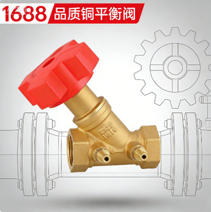 ȫ�~�����i��ƽ���y SP15F-16T ���ݼy�o�Bƽ���y ��ů���{ˮ��ƽ