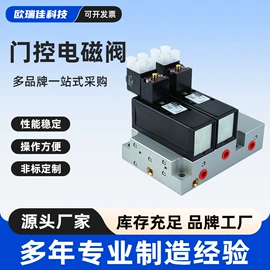 电磁阀;气动接头;气缸