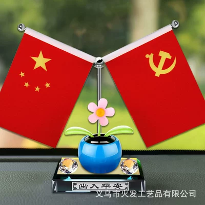 Fire car ornaments car Car ornaments - diamond-blue-sunflower-red-flag-combination