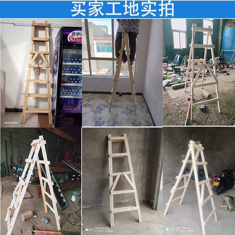 ヘリンボーンはしご、家庭用木製はしご、多機能昇降はしご、木製電気技師はしご、装飾用厚みのあるウォーキングパイン|undefined