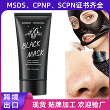 羳ȥ^̿ĤQ˺坍Ĥ blackhead nose mask