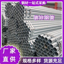 ����\䓹� Q235B������\�A�� ���B����������ˮ�ܵ� ����Ǽ���