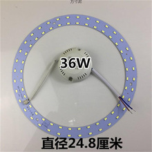 高显色指数家用吸顶灯芯圆形贴片灯珠卧室改造led灯板高效能灯饰