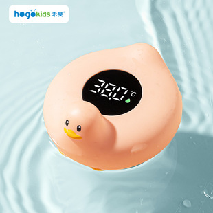 Heguo Baby Bath Water Thermometer Newborn Special Bathtub Bath Water Temperature Measurement Household Baby Bath Thermometer